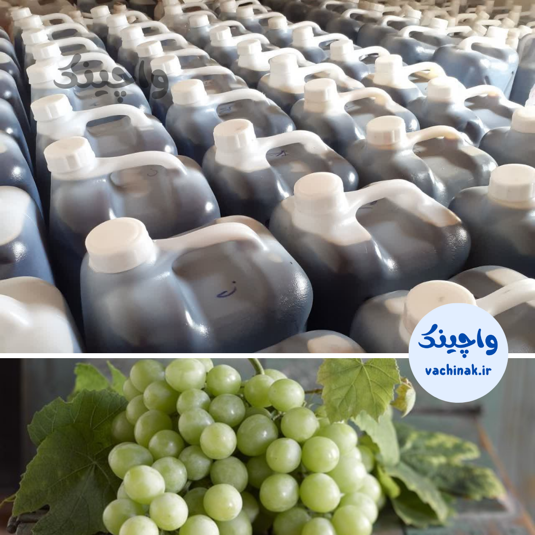 شیره انگور عمده (27 کیلو)